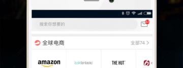 功能实用的母婴海淘app合集