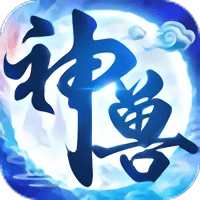 神兽养成记(海量地图)