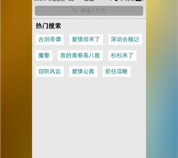 16影视app合集