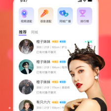 阳泉陌生人聊天交友app合集
