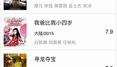 金山arp防火墙app合集