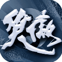 笑傲仙侠免费版