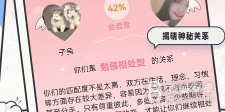 冷门好用的星座占卜app合集