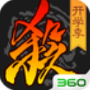 三国杀无限元宝