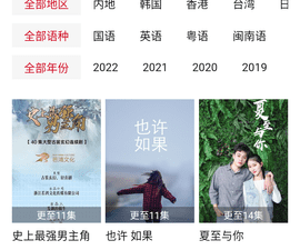 蓝光影视app合集