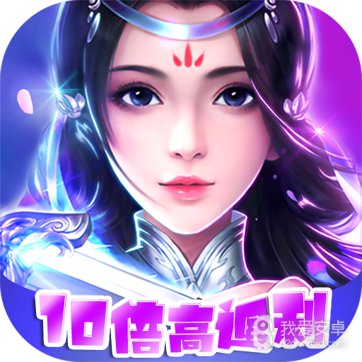 斗破神(0.1折石器王朝)