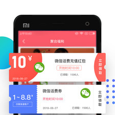 和涵盖趣玩同款的app合集