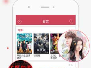 深夜永久免费看片的播放器app合集