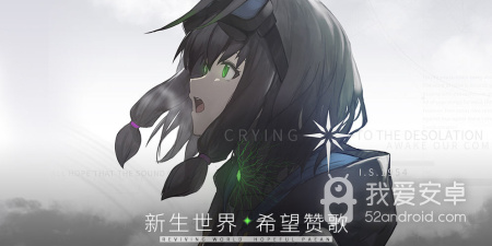 跟斯露德相似的手游合集