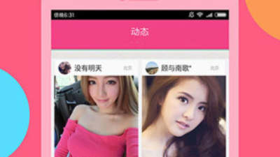 有拍拍交友功能的社交app合集