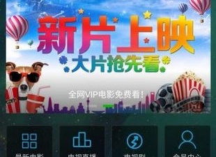 和百花影院差不多的app合集