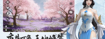 一梦江湖新版本手游合集