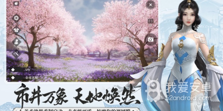 一梦江湖新版本手游合集