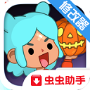 托卡生活世界2022最新版完整版