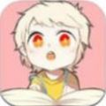 奇漫屋宅男必备版