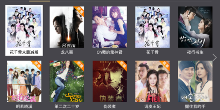 和千寻影视很像的app合集