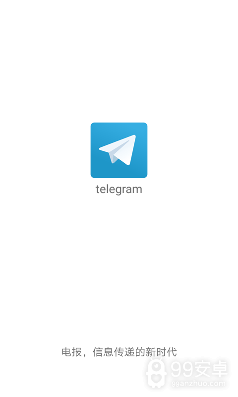 Telegram会员破解版