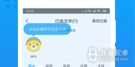 万能联播app合集