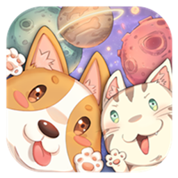 狗狗呼叫喵星百度版
