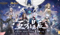 五方妖灵星阵起《猎魂觉醒》x《神都夜行录》联动火爆进行