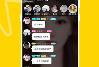 和处电交友一样的app合集