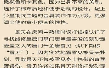 像橙红小说这样的app合集