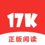 17k小说清爽版