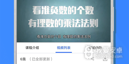 类似平行轨迹的手游合集
