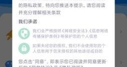 恶意广告清理助手app合集