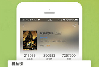 黑岩阅读破解版app合集