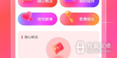 樱桃社区全版本app合集