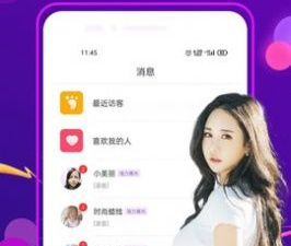 类似香约交友的app合集