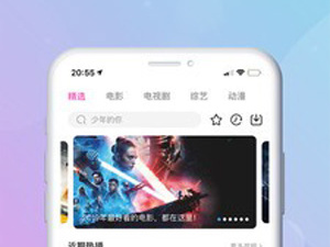 像超G热播这样的app合集