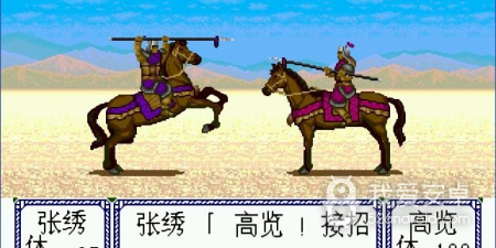 三国志列传乱世群英最新版手游合集