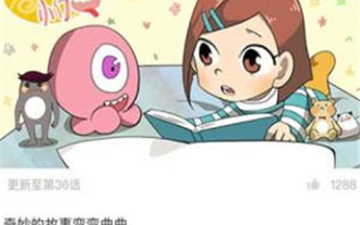 和神漫堂一样的app合集