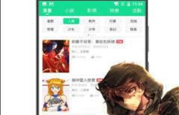 深夜免费看无修动漫的app合集