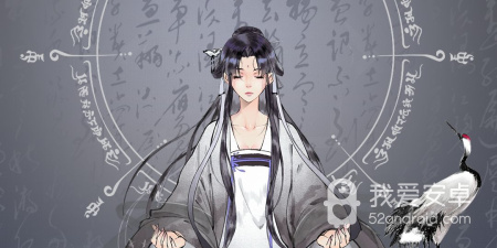 与修真江湖2类似的手游合集