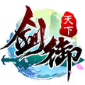 剑御天下变态版