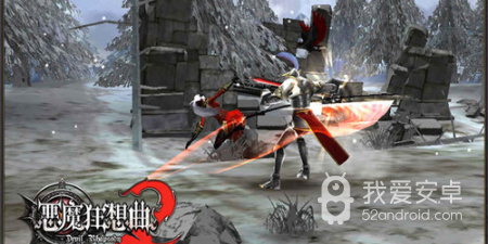 恶魔狂想曲超全版本手游合集