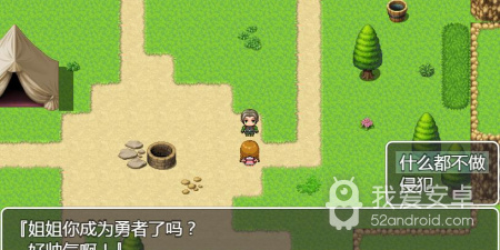 刻画细腻的武侠手游合集