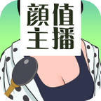 你居然怀疑我无限提示版