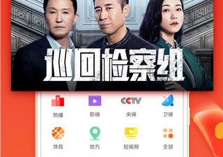 和全民电视直播同款的app合集