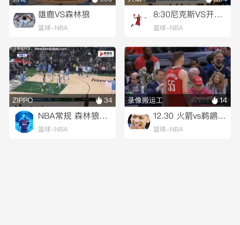 和jrkan直播差不多的app合集