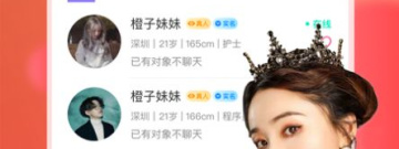 贵阳陌生人聊天交友app合集