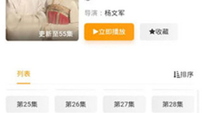 免费看午夜大片的app合集