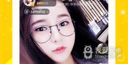 和火炮直播很像的app合集