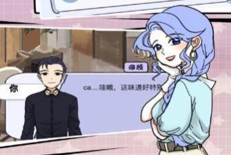 跟小富婆相似的手游合集