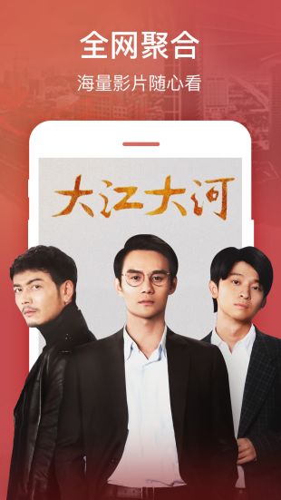 国产影视 2021最新版