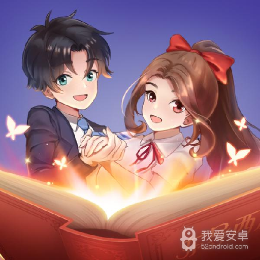 东导西演抖音版