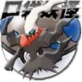 口袋妖怪噩梦的前夕汉化版悟饭版